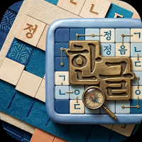 Korean Crossword: Learn Hangul