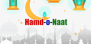 All Punjabi-Hamd O Naat Sharef Screenshot 1