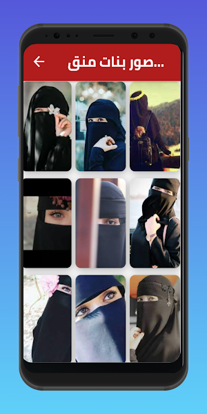 صور  بنات كيوت Screenshot 3