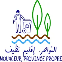 Nouaceur N9ia