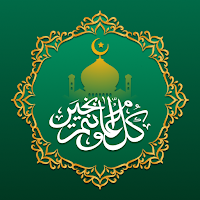 Muslim Prayer - Quran Compass