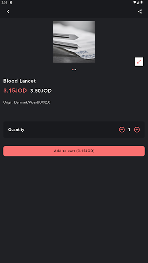 AFCO Store Screenshot 1