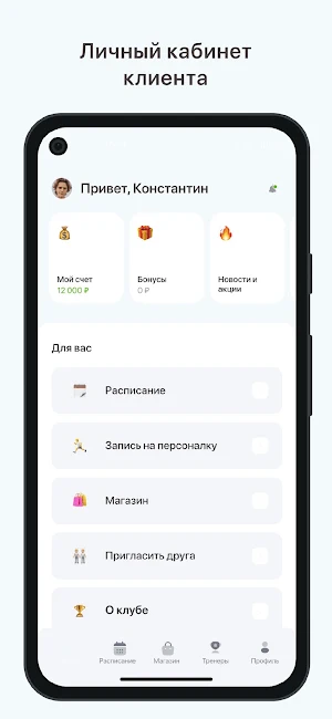 IN FORM screenshot 1