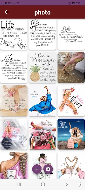 Lessons in life quotesاقتباسات Screenshot 2