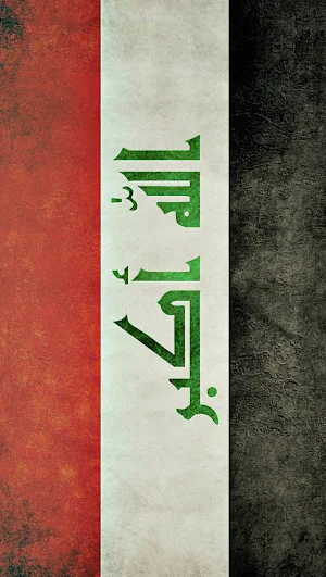 Iraq Flag Wallpaper Screenshot 3