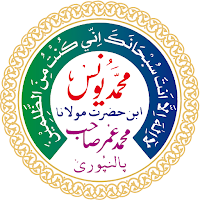Moulana Yunus Palanpuri