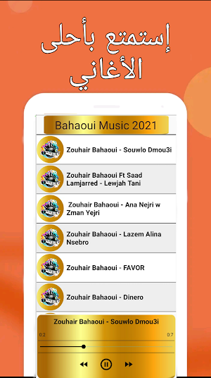 ||Zouhair bahaoui 2021|| كل أغاني البهاوي بدون نت Screenshot 0
