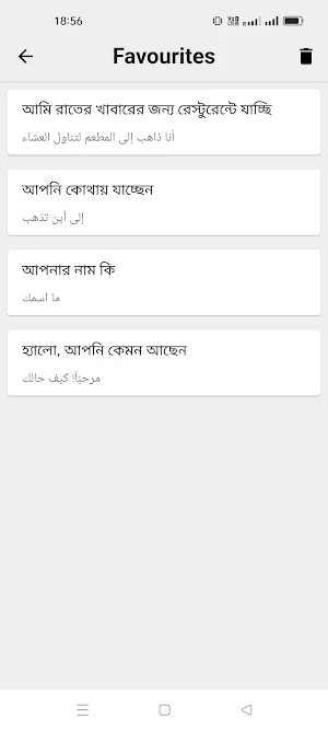 Bangla To Arabic Translator Screenshot 3