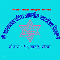 Shree Manakamana Deaf School