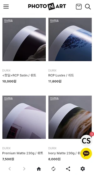 포토앤아트 Screenshot 2