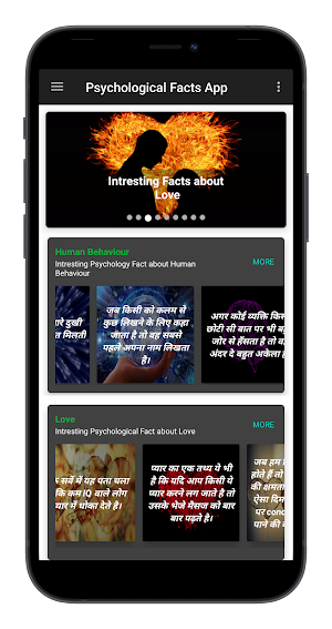 Human Psychology Facts & Tips- मनोवैज्ञानिक तथ्य Screenshot 3