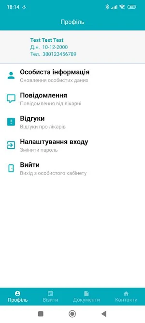 Viva Screenshot 1