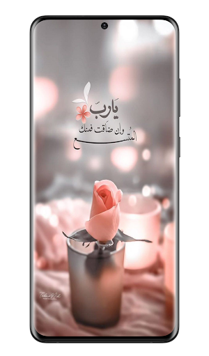 صور ادعية : صور اسلامية Screenshot 2