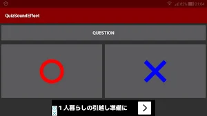 Quiz Sound Effect Screenshot 1