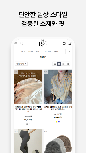REETC Screenshot 2