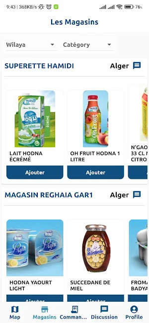 Agropole Screenshot 3