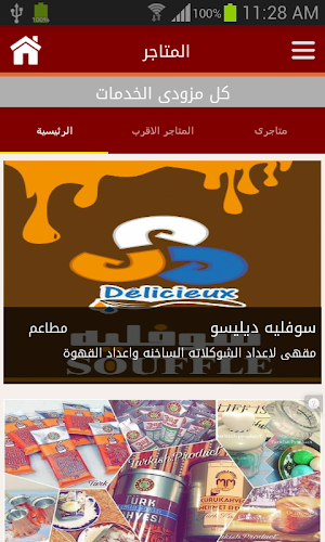 Taqarop Screenshot 1