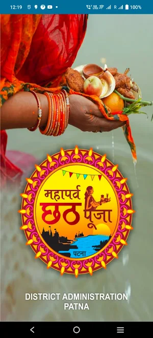 ChhathPuja Patna Screenshot 2