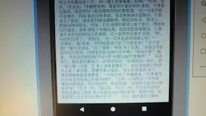 童話故事之格林童話01 Screenshot 3
