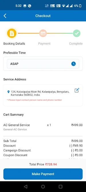 Service Bell Screenshot 0