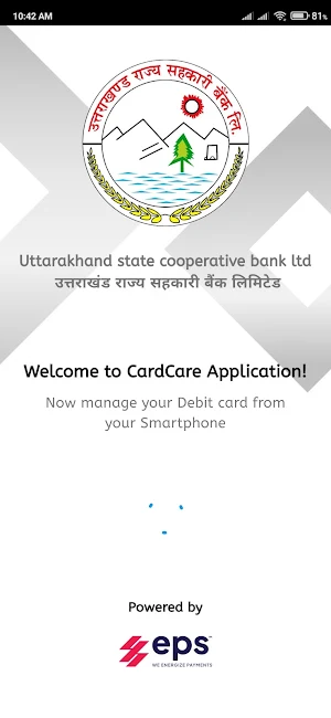 Uttarakhand SCB Cardcare Screenshot 0