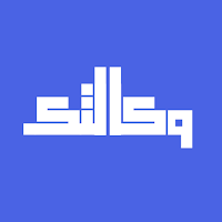 Wkaltk - وكالتك