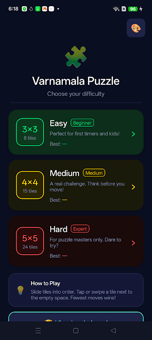Varnamala Puzzle Hindi Game Screenshot 1