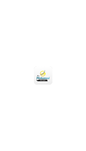 دكتور شعير في المحاسبة Screenshot 0