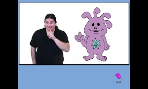 Deaf Gain What Screenshot 2