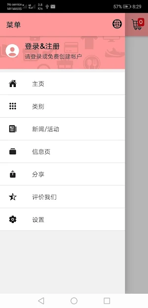 Deroyce Screenshot 2