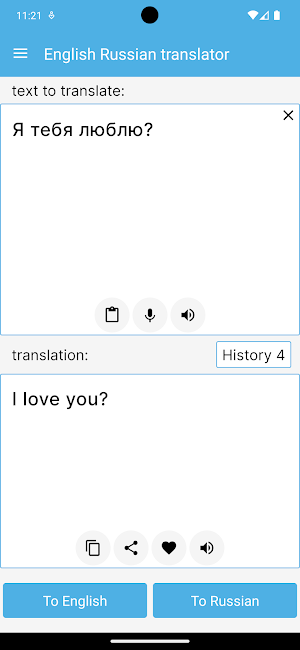 English Russian translator Screenshot 1