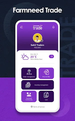 Farmneed Trade Screenshot 0