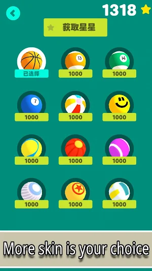 Dancing basketball-Fun casual jump a jump game Screenshot 3