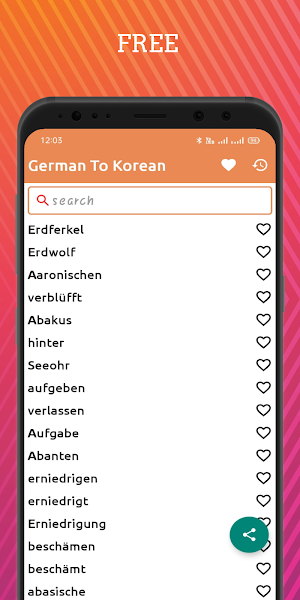 German To Korean Dictionary Of Screenshot 0
