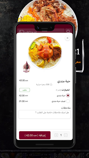 بندر عدن | Bandar Aden Screenshot 3