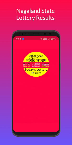 Lottery Sambad : লটারি সংবাদ Screenshot 0