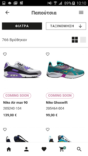 SneakerAid Screenshot 3