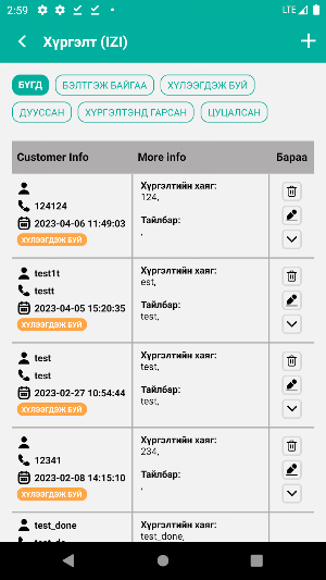 izi vendor Screenshot 2