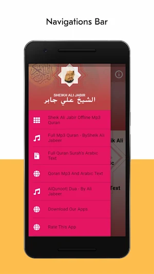 علي جابر قرأن كاملاً بدو ن نت Screenshot 0