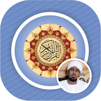 محمد عبد الكريم قرآن كاملة