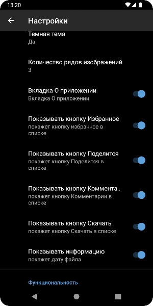 Wallpaper app Screenshot 3