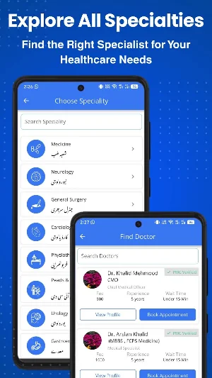 Ayesha Amir Memorial Hospital Screenshot 1