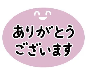 お誕生日おめでとう Screenshot 3
