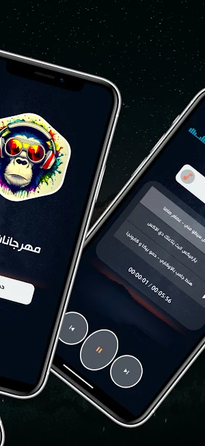 مهرجانات شعبية 2024 بدون نت Screenshot 2