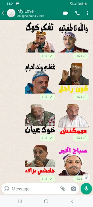 Animated Maroc sticker Wa Screenshot 3