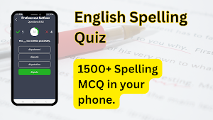 English Spelling Quiz Screenshot 0