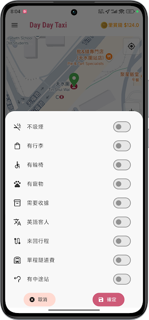 Day Day Taxi Screenshot 2