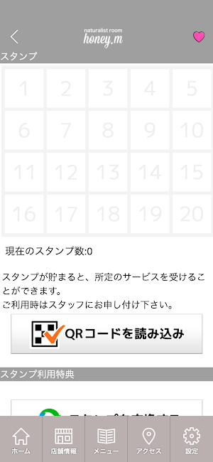 naturalist room honey.m　公式アプリ Screenshot 2