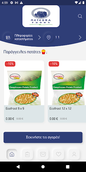 METEORA FOODS Screenshot 0