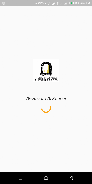 Al-Hezam Al Khobar‎ Screenshot 0